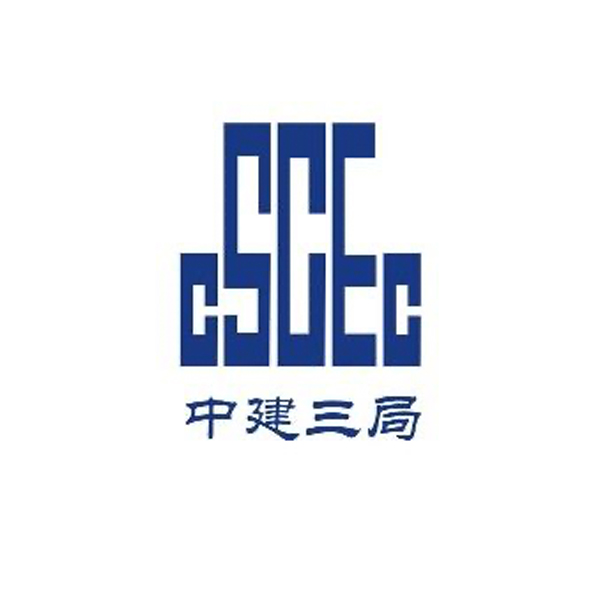 中建三局